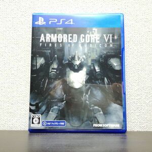 アーマードコア6 / ARMORED CORE VI FIRES OF RUBICON / SONY PlayStation 4 PS4 soft