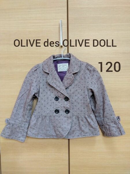 【120】OLIVE des OLIVE　ジャケット