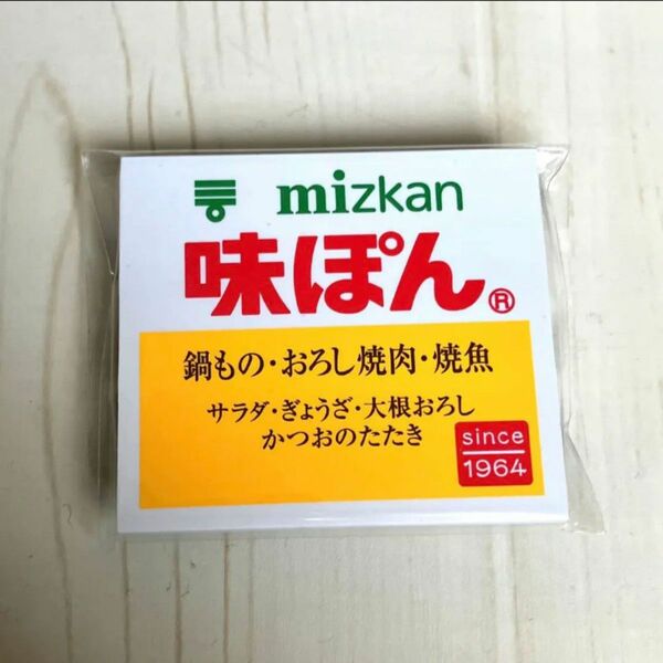 【非売品】ミツカン 味ぽん マグネット