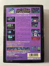 PCゲーム 5”2HD 8枚組 神の聖都 HYPER VISUAL ADVENTURE PC8801 SR以降(2ドライブ専用)パンサー 動作未確認 ジャンク _画像2