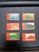 中国共産党成立50周年 記念切手 9種セット 未使用品 難あり 中国人民郵政 1971年 中国切手 コレクション_画像2