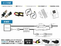 送無▼薄型 H4スライド リレーレス 55W HIDフルキット 6000K_画像3