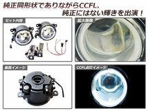 CCFLイカリング付き LEDフォグランプユニット スペーシアカスタム MK32S 青 CCFL 左右セット ライト ユニット 本体 後付け 交換_画像3