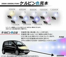 70 NOAH ノア 前期 ZRR 新型対応 D4S HID バルブ 8000K 35W/55W_画像3