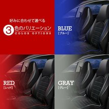 汎用 シートカバー 2席セット ブルー×ブラック 前席 フロントのみ 運転席 助手席 PUレザー 合成皮革 防水 エプロンタイプ 軽自動車 普通車_画像6