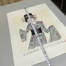 (38) 夢二名作版画十題の内 唐人お吉 54/300 彫摺 松永安生 港屋版 木版画 現状品_画像9