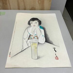 (47) 竹久夢二 大正の女 AP/100 彫摺 松永安生 黒猫屋版 木版画 現状品