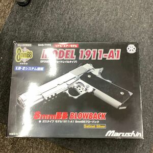 ④ マルシン MODEL 1911-A1 8mmBB 現状品 ジャンク 部品取りベース 8mmBB 適合シールあり ガスガン