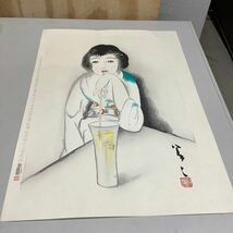 ⑧ 竹久夢二 大正の女 木版画 限定 61/100 彫摺 松永安生 黒猫屋版 現状品 _画像1