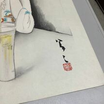 ⑧ 竹久夢二 大正の女 木版画 限定 61/100 彫摺 松永安生 黒猫屋版 現状品 _画像7