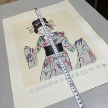 (14) 夢二名作版画十題の内 唐人お吉 60/200 彫摺 松永安生 木版画 現状品_画像9