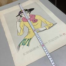 (21) 夢二名作版画十題の内 東京行進曲 31/200 彫摺 松永安生 港屋版 木版画 現状品_画像9