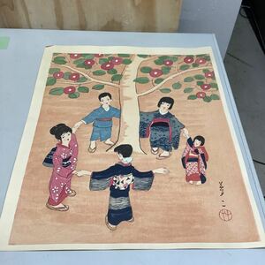 ② 竹久夢二 童子 木版画 現状品 