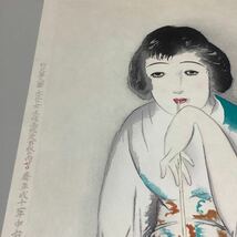 (12) 竹久夢二 大正の女 70/100 彫摺 松永安生 黒猫屋版 木版画 現状品 _画像4