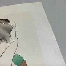 (18) 夢二名作版画十題の内 恋のほそみち 58/200 彫摺 松永安生 港屋版 木版画 現状品 _画像4