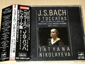 ニコラーエワ/J.S.バッハ：トッカータ集◆メロディア◆帯付き