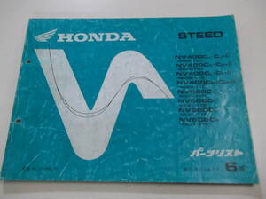  Steed 400 600 parts list NC26 PC21 bk125