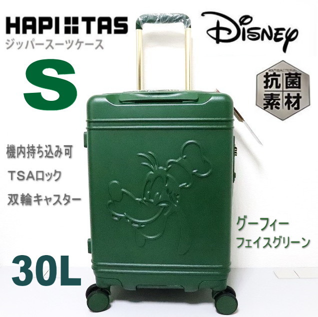 2023年最新】Yahoo!オークション -キャリーバッグ 1泊の中古品・新品
