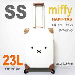 ミッフィー miffy トランク キャリーケース スーツケース 機内持ち込み キャリーバッグ 小型 4輪 人気 フェイス ホワイト 白 1泊2泊 M479