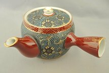 九谷焼 10客茶器 圓山 九谷 茶器 急須 茶碗 湯冷まし 青粒 共箱　圓山作　KUTANI WARE made in Japan 未使用　現代九谷_画像2