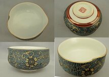 九谷焼 10客茶器 圓山 九谷 茶器 急須 茶碗 湯冷まし 青粒 共箱　圓山作　KUTANI WARE made in Japan 未使用　現代九谷_画像9