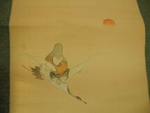 澄湖 七福神 日本画 掛け軸 掛軸 絹に彩色 獣骨軸 角骨軸 Japanese hanging scroll 中古_画像2