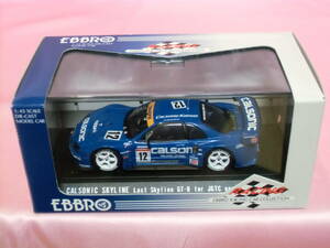 レア・1200pcs★カルソニック スカイライン Last Skyline GT-R #12 JGTC 2003★1/43