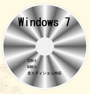 ＃060　Windows 7 全エディション対応 32bitSP1インストール DVD　64bitSP1 も御座います。