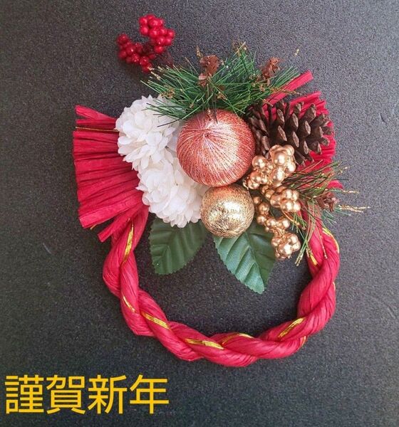 お正月しめ飾り しめ縄 リース *ハンドメイド