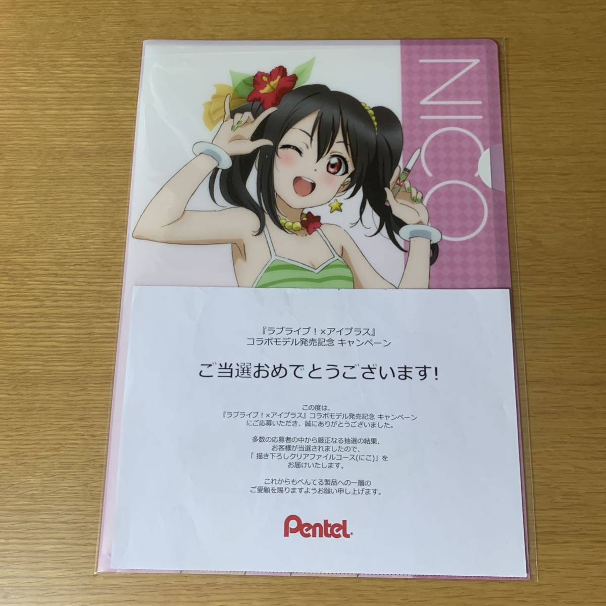 新品 ヘッドフォン モンスト × ワンピース コラボ記念RTキャンペーン ... 新品 ヘッドフォン モンスト × ワンピース コラボ記念RTキャンペーン ...