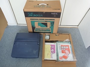 動作不良 NEC 文豪 JX-30SA ワープロ 故障品 