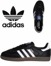 ★イギリス発《ADIDAS》UK8 26.5cm（黒）Samba OG B75807 本革スニーカー 新品 完売人気 _画像1