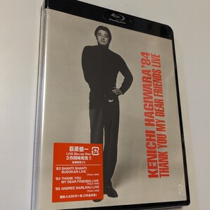 M 匿名配送 Blu-ray 萩原健一 KENICHI HAGIWARA'84 THANK YOU MY DEAR FRIENDS LIVE ブルーレイ 4988008089387