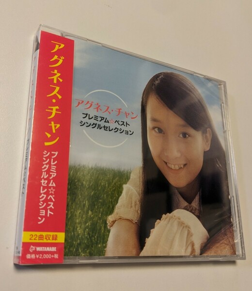M 匿名配送 CD アグネス・チャン プレミアム ベスト シングルセレクション 4544170163036