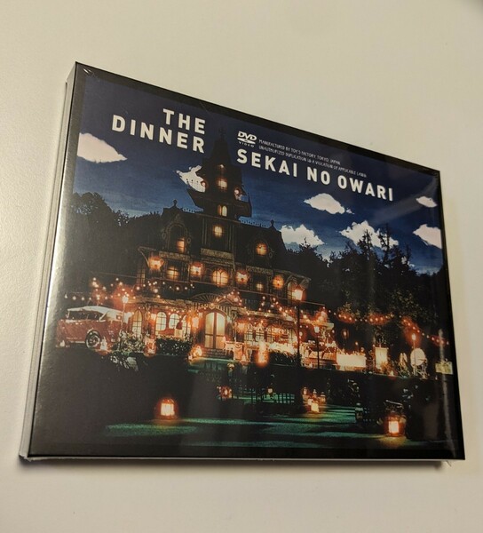 M 匿名配送 2DVD SEKAI NO OWARI The Dinner 4988061181851