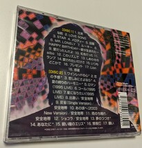 M 匿名配送　2CD 玉置浩二 ゴールデン☆ベスト1993-2007 4582290378091　安全地帯_画像2