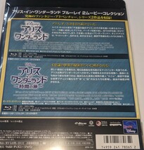 M 匿名配送 2Blu-ray アリス・イン・ワンダーランド ブルーレイ 2ムービー・コレクション DISNEY ディズニー 4959241780652_画像2