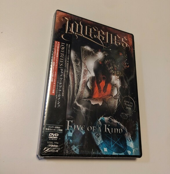 M 匿名配送 DVD LOVEBITES ファイヴ・オブ・ア・カインド～ライヴ・イン・トーキョー2020 ラヴバイツ 4988002812912