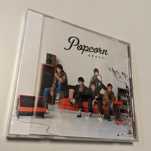 M 匿名配送 CD 嵐 Popcorn (通常盤) 4580117623324