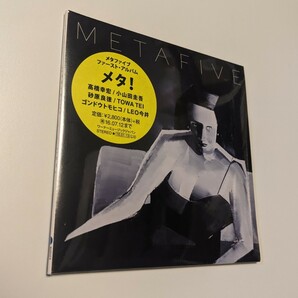 M 匿名配送 CD METAFIVE META メタファイブ 4943674224593　高橋幸宏　小山田圭吾