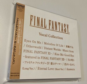 MR 匿名配送 CD ゲーム ミュージック FINAL FANTASY Vocal Collection ファイナルファンタジー ボーカルコレクション 4988601463218