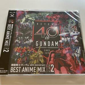MR 匿名配送 CD 機動戦士ガンダム 40th Anniversary BEST ANIME MIX VOL.2 4547366425987