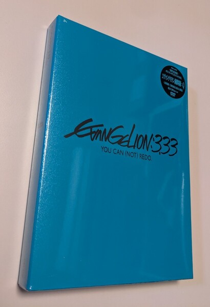 M 匿名配送 DVD ヱヴァンゲリヲン新劇場版:Q EVANGELION:3.33 YOU CAN (NOT) REDO. 4988003818135 エヴァンゲリオン