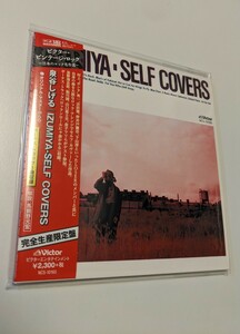MR 匿名配送 CD 泉谷しげる IZUMIYA-SELF COVERS (+1) タワーレコード限定 初回生産限定盤 紙ジャケット仕様 4988002732128
