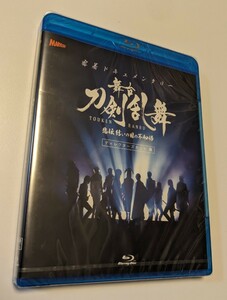 M 匿名配送 Blu-ray 密着ドキュメンタリー 舞台 刀剣乱舞 悲伝 結いの目の不如帰 ディレクターズカット篇 ブルーレイ 4988104118516