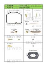 ■ FY-5132N　 DT200R　 3ET　キャブレター リペアキット 　KEYSTER　キースター　燃調キット 3_画像2