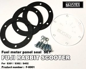 ■ F-0001 ラビット S301 S302 S402 燃料メーターパネル&パッキSET 一台分 キースター　KEYSTER