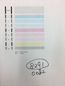 【H8291】プリンターヘッド ジャンク 印字確認済み QY6-0082 CANON キャノン PIXUS MG5430/MG5530/MG5630/iP7230