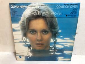 31106S 帯付12inch LP★オリビア・ニュートン・ジョン/OLIVIA NEWTON-JOHN/COME ON OVER★EMS-80490