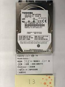 TOSHIBA 2.5インチ HDD MK1637GSX 160GB 中古ー13